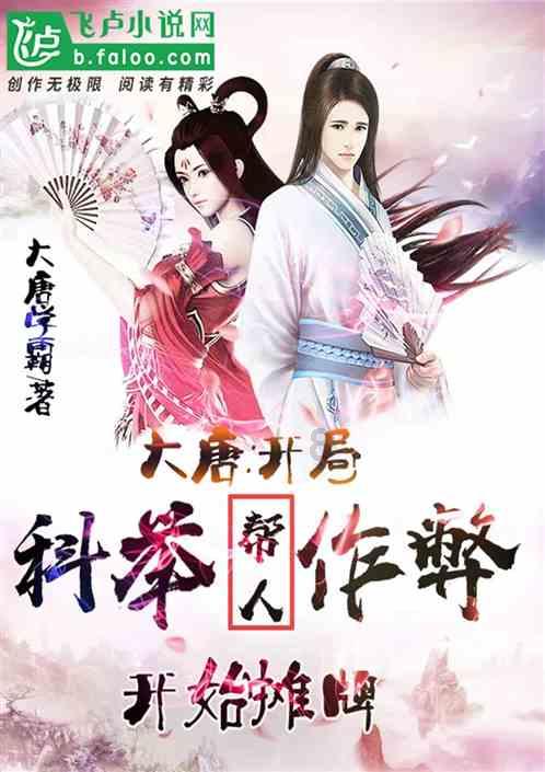 哆啦A梦2奇迹之岛