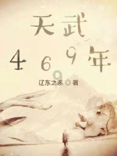怪物大入侵